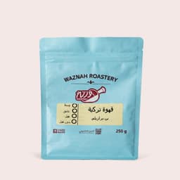قهوة تركية (برازيلي)
