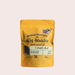 قرنفل عويدي