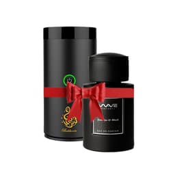ويف عطر بالمسك والياسمين +مبخرة الكترونية (لون عشوائي )