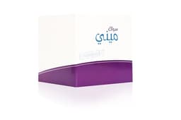 بوكس – ميني (20 سواك)
