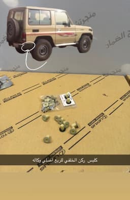 كلبس مسمار جلدة الصدام الخلفي جنب ربع اصلي وكاله