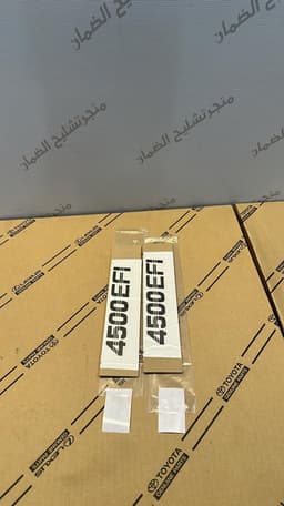 استكر للشاص من 2009 الي 2000 اصلي وكاله البيع بالطقم جهتين