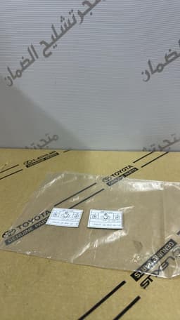استكر تعليمان ونش عربي اصلي وكاله