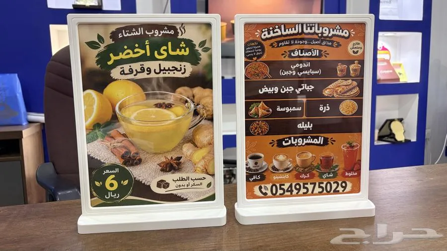 طباعة ستاند طاولات — صورة 2