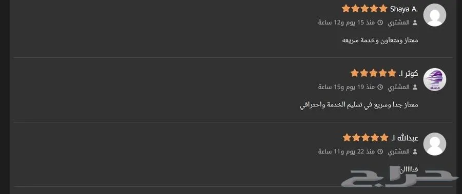 تعليق صوتي احترافي باللهجة السعودية والفصحى والإنجليزية