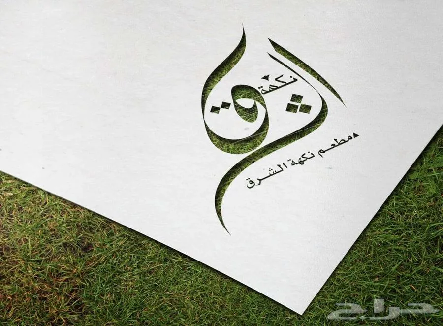 مصمم جرافيك — صورة 4
