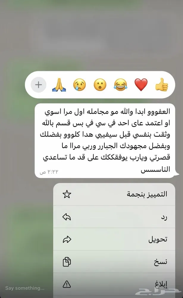 سيرة ذاتية متوافقة مع نظامATS — صورة 2