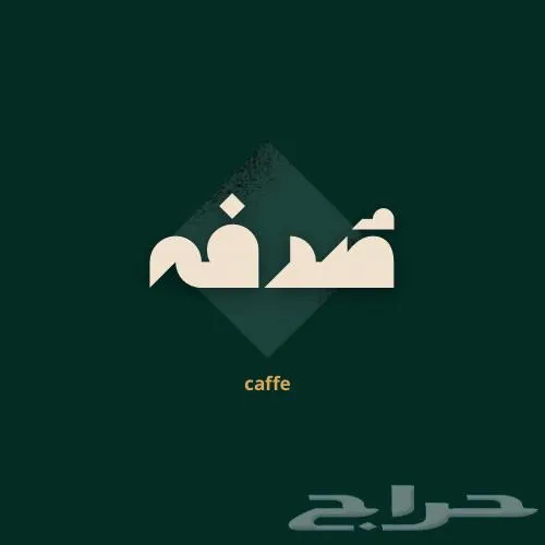 تصميم لوقو و CV — صورة 4