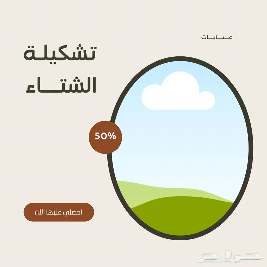 تصاميم مطاعم ولوقو للمحلات التجارية — صورة 4