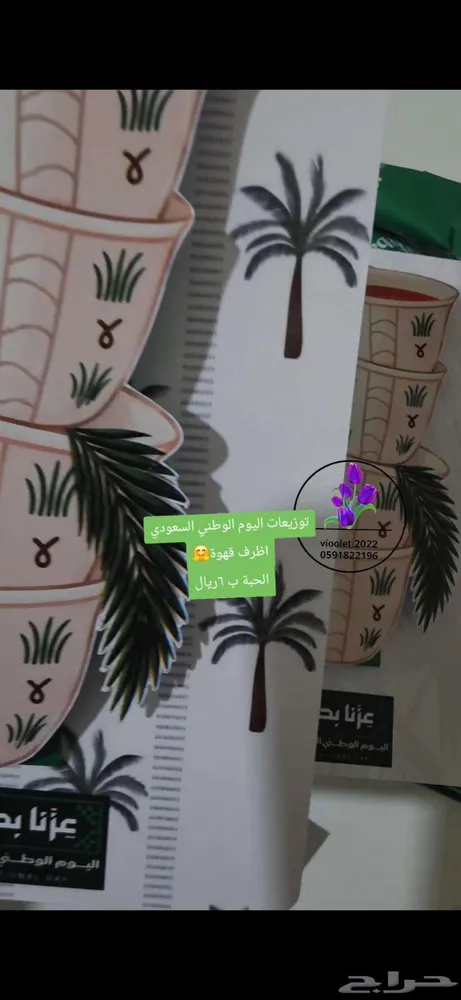 توزيعات قهوة — صورة 2