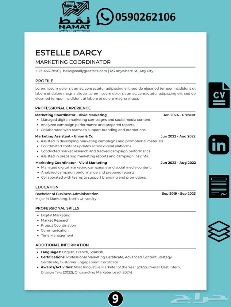 كتابة سير ذاتية احترافية ATS تطوير حسابات LinkedIn وتصاميم — صورة 3