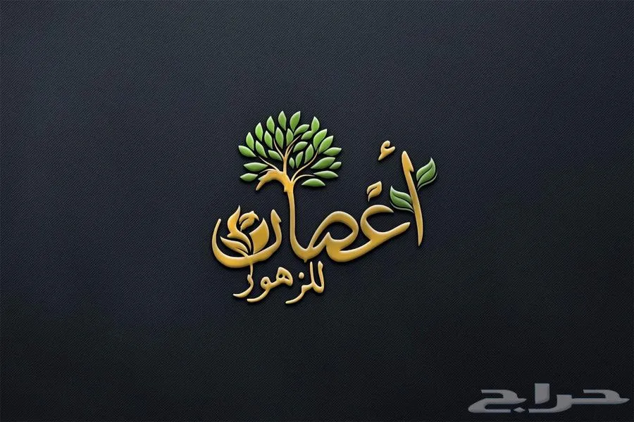 مصمم لوقو منيو بروفايل جرافيك ثري دي — صورة 2