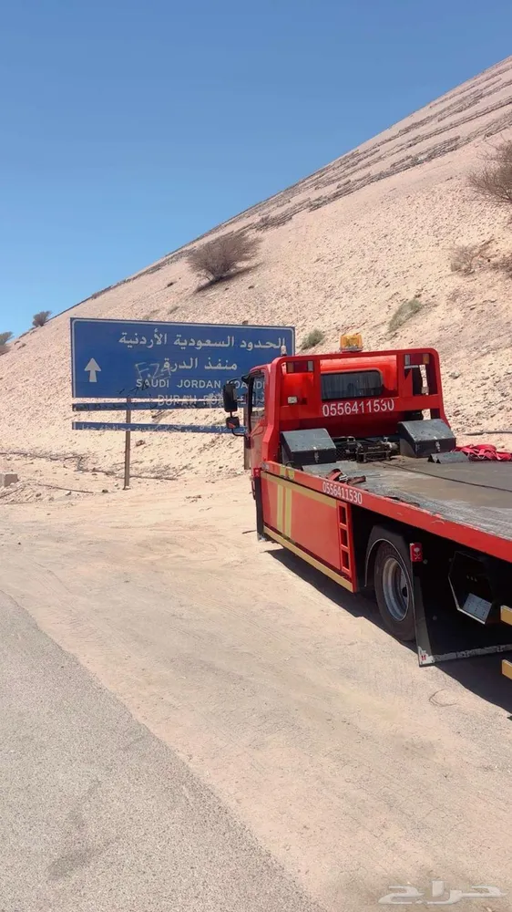 سطحه هيدروليك — صورة 3
