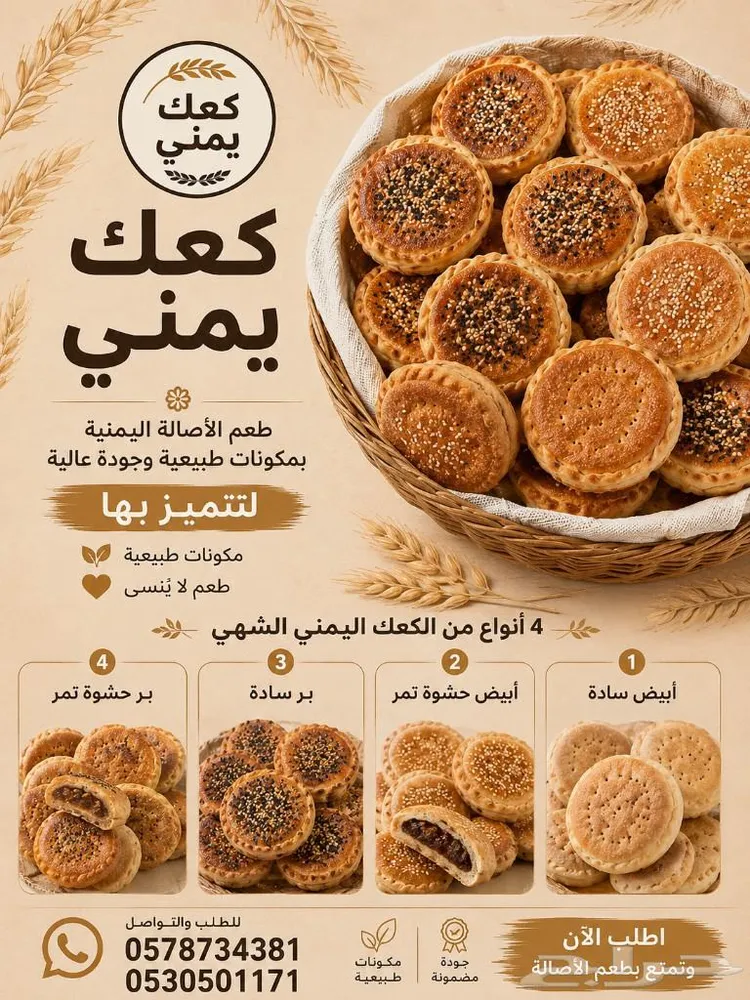 تصميم إعلانات تسويقية احترافية — صورة 3