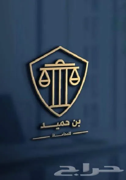 مصمم لوقو وبروفيل ومنيو وهويه — صورة 3