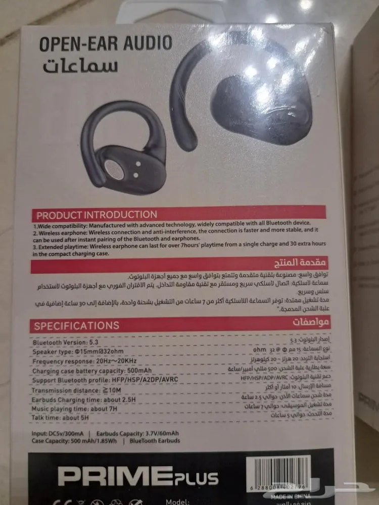 سماعه اذان جديد — صورة 2