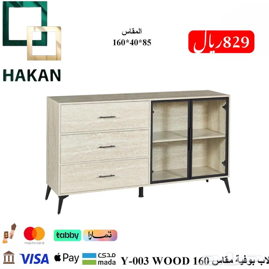 دولاب-بوفيه-دواليب — صورة 2