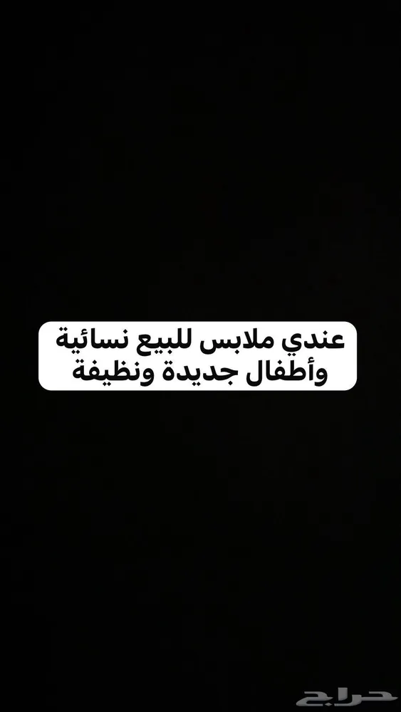 جديد