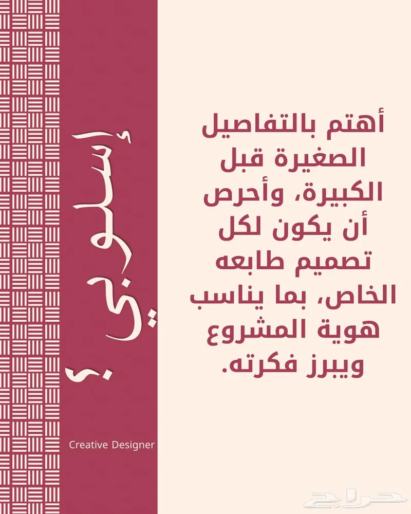 تصميم إعلانات احترافية — صورة 3