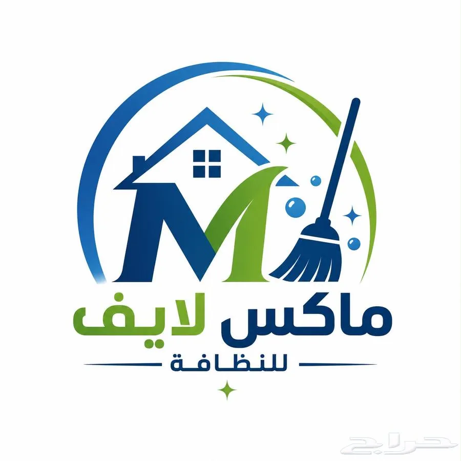 شركة تنظيف بجازان
