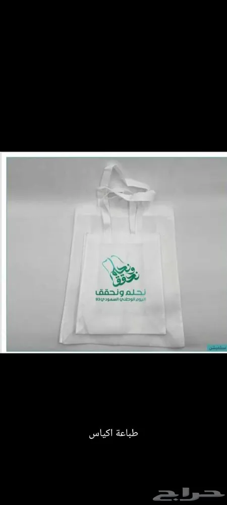 مطبعة تمارا للدعاية والإعلان — صورة 3