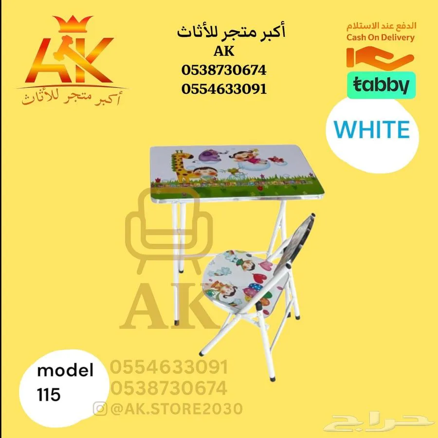 طاولات مدرسيه للأطفال - طاولات أطفال - طاولات مدرسيه — صورة 3