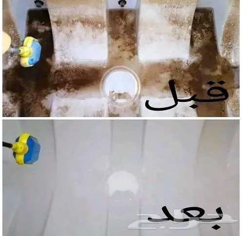 خدمة تنظيف شقق فلل كنب موكيت سجاد خزانات — صورة 4