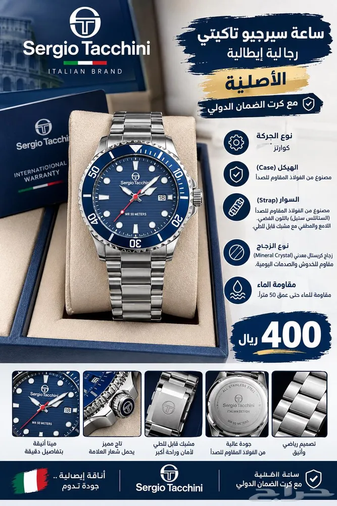 عروض اليوم الوطني — صورة 1