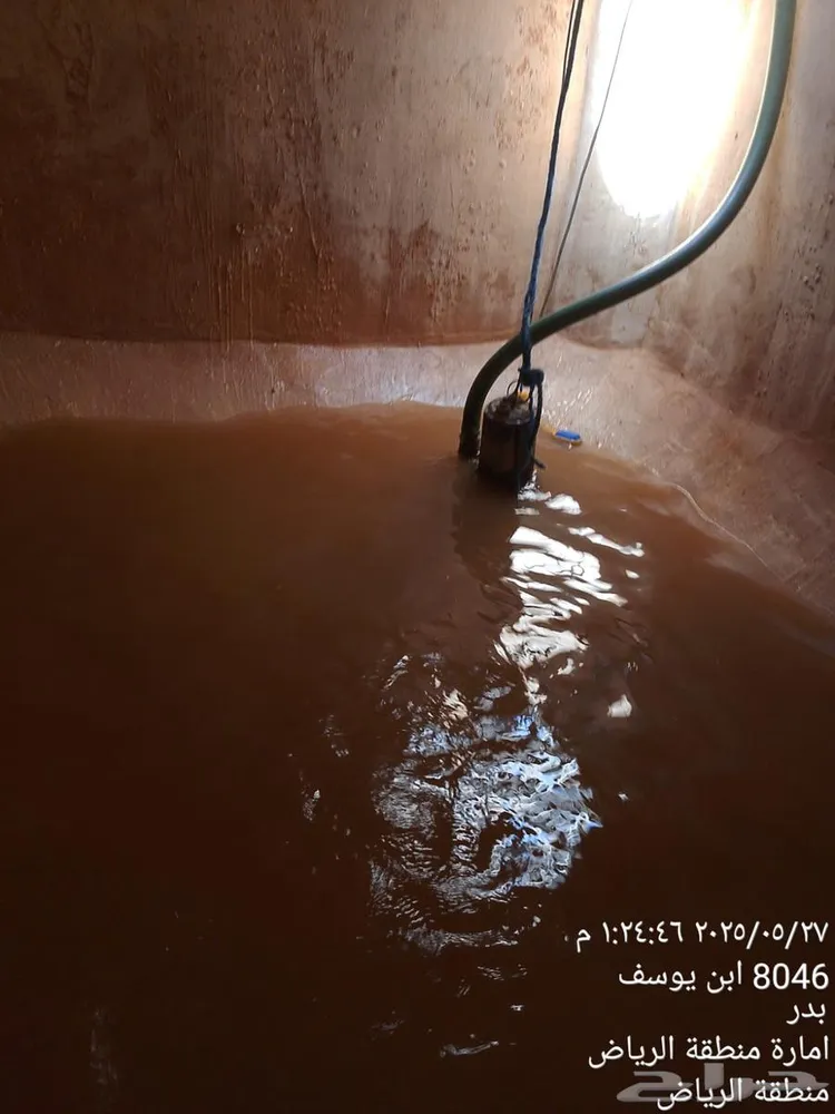 تنظيف خزانات بحائل