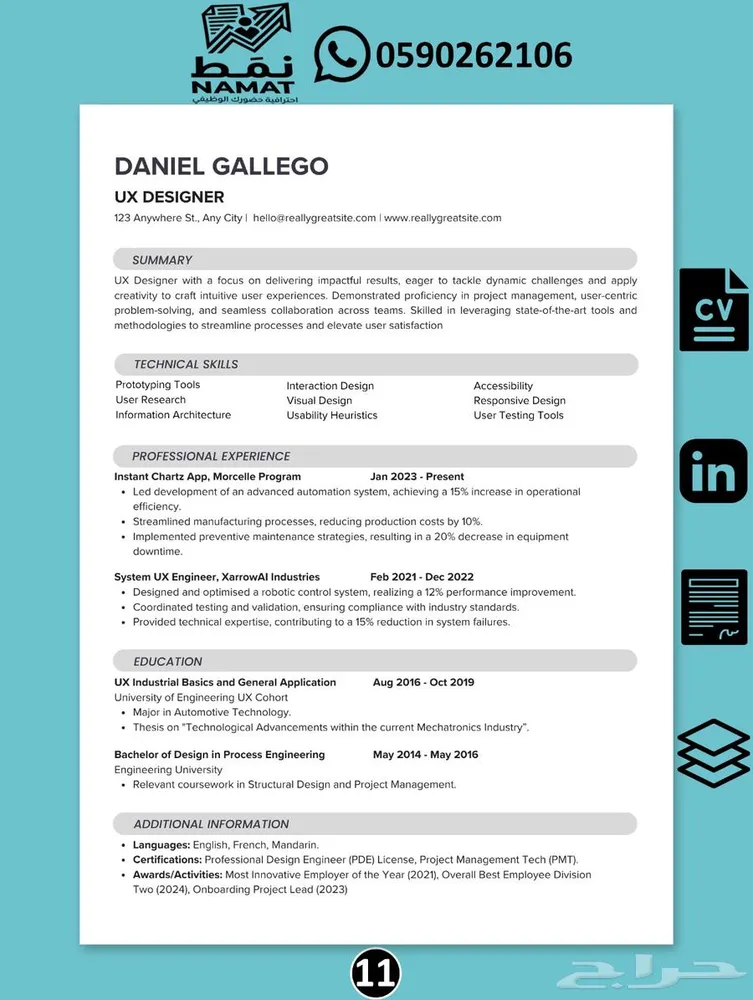 كتابة سير ذاتية احترافية ATS تطوير حسابات LinkedIn وتصاميم — صورة 1