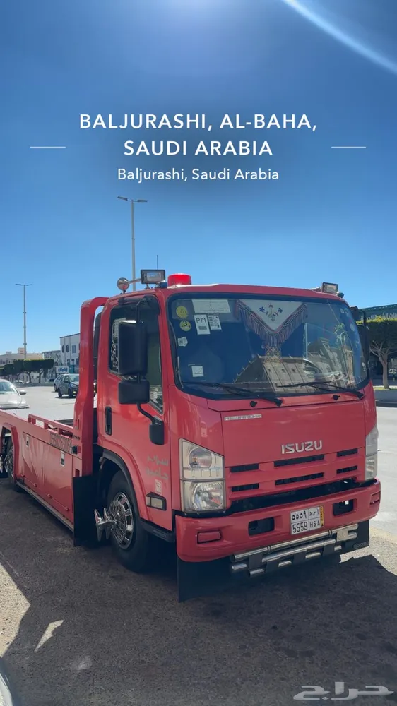 سطحه لنقل السيارات داخل الباحه وخارجها — صورة 1