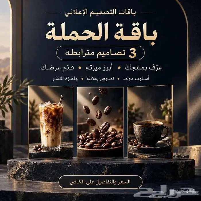 تصميم — صورة 2