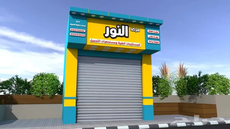 أنا مصممة دعاية وإعلان محترفة  أحوّل أفكارك إلى تصاميم إبداع — صورة 2