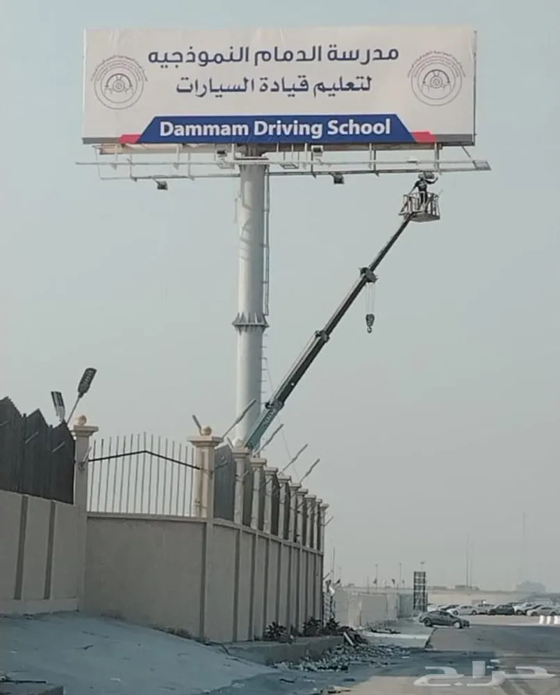 دعاية واعلان لوحات حروف مجسمات ضوئيه بنرات استيكرات دروع اكو