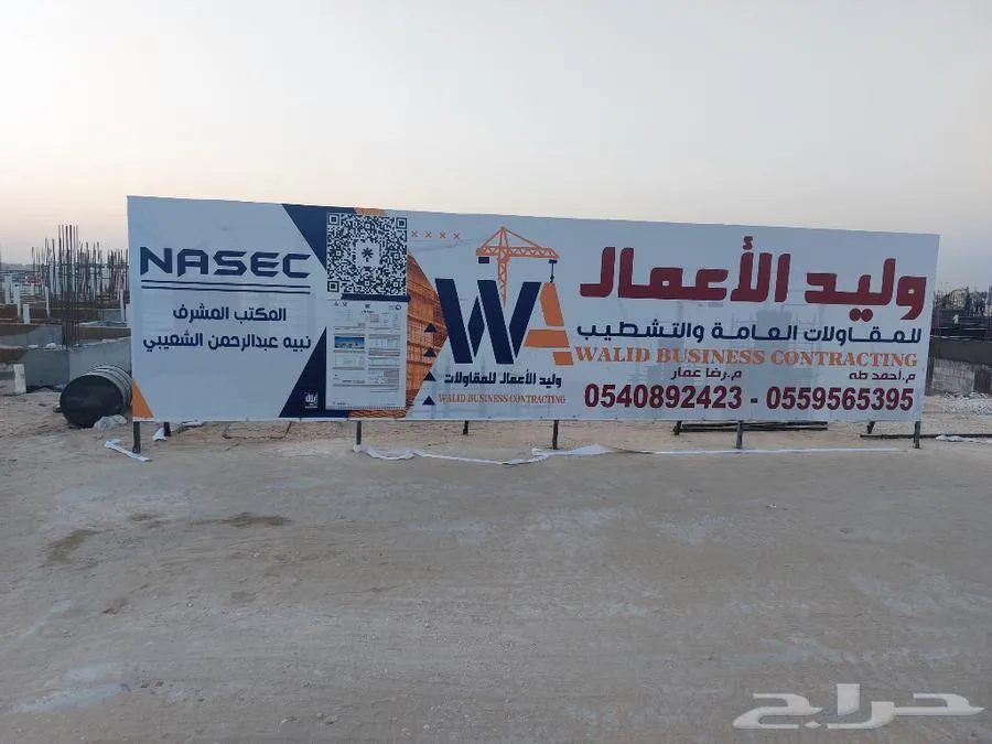 خدمة طباعة ودعاية وإعلان — صورة 4