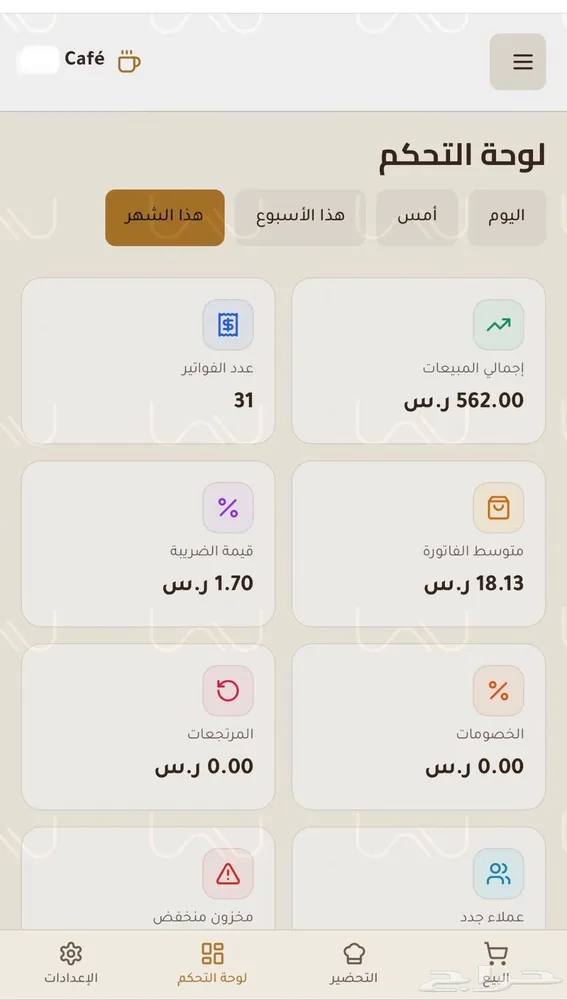 تصميم مواقع وأنظمة حسب طلبك — صورة 3