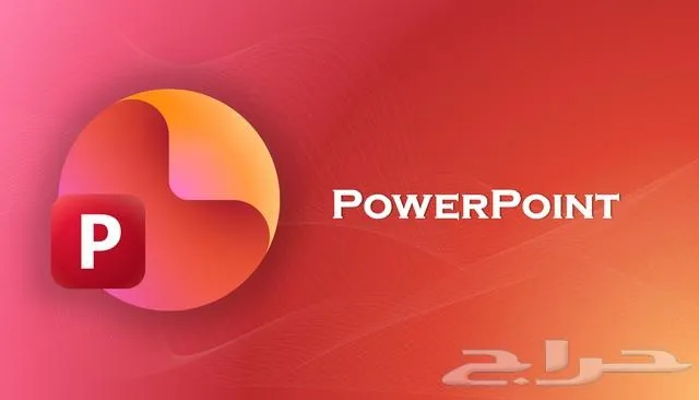 عروض تصميم باوربوينت Powerpoint — صورة 2