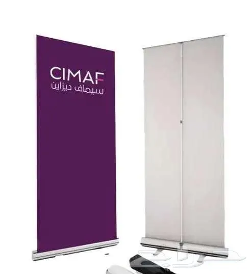 Roll Up Banner Stand للبيع ستاند رول أب - بحالة الممتاز
