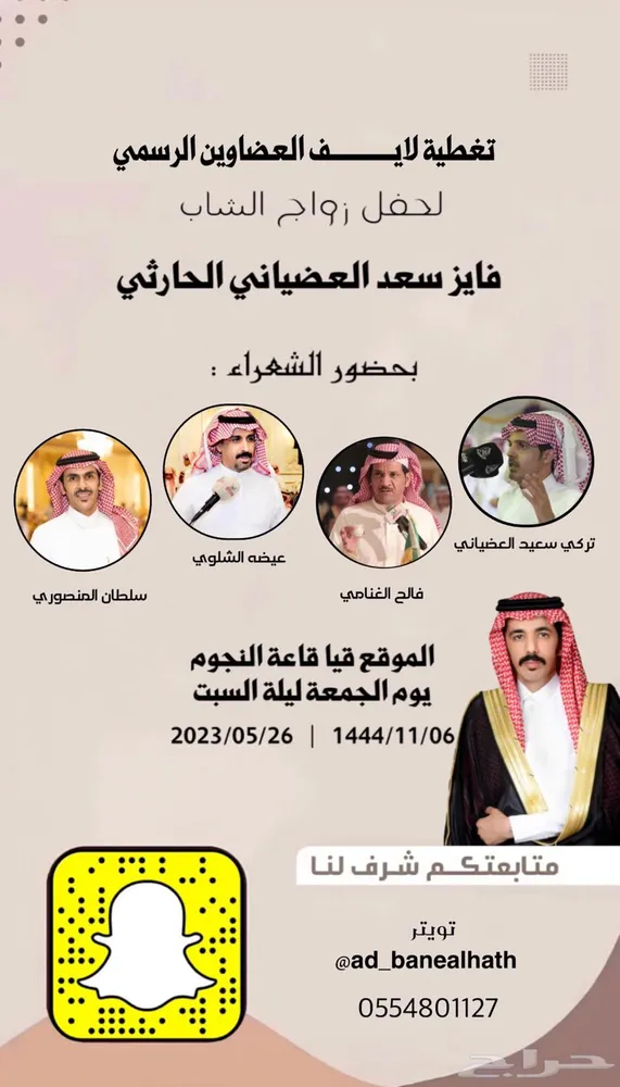 مصمم مقاطع وصور — صورة 2