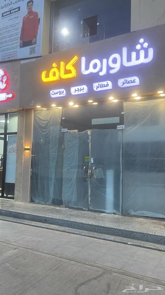 برنامج كاشير بدون اشتراكات — صورة 3