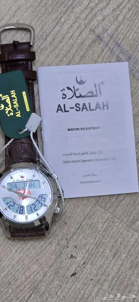 ساعة الصلاة  الرقمية.واكتروني — صورة 4