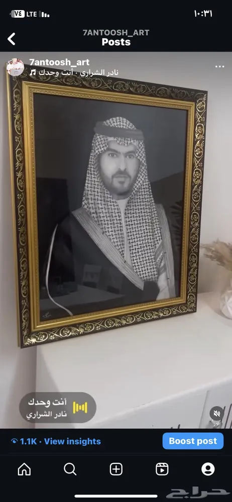 رسام شخصيات رسم يدوي — صورة 3