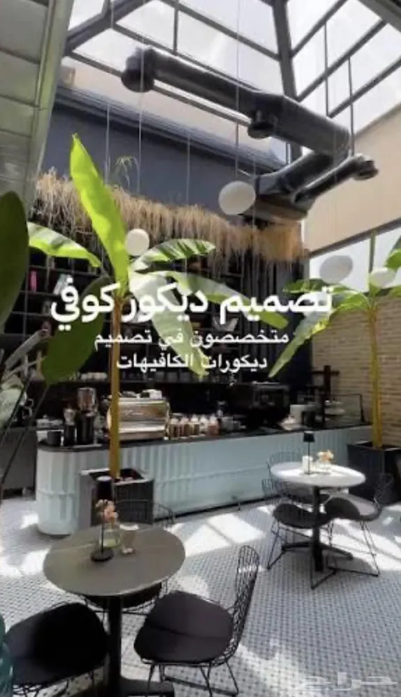 مهندسه تصميم أماكن 3D قبل الإنشاء