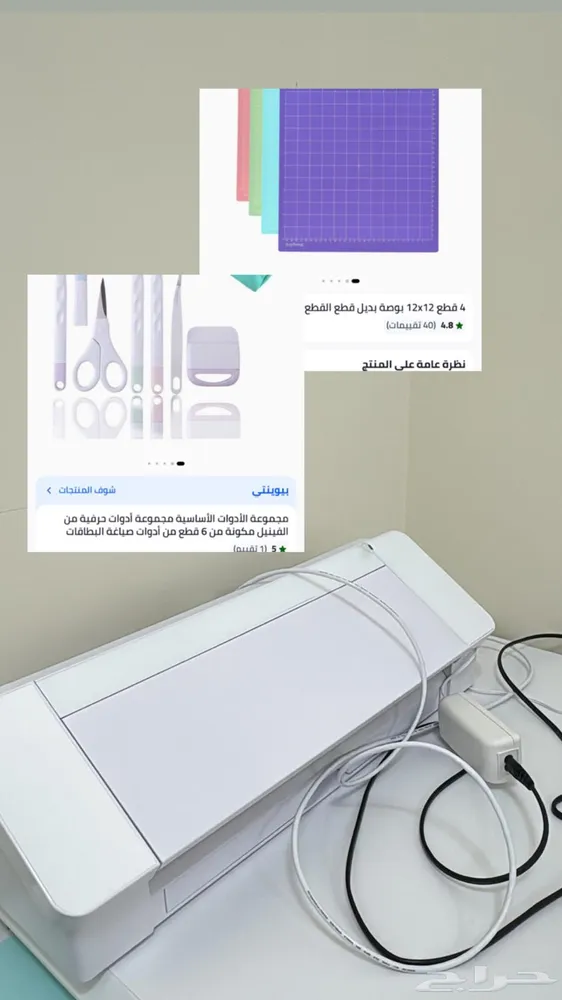 جهاز القص ( كاميو4 — صورة 1