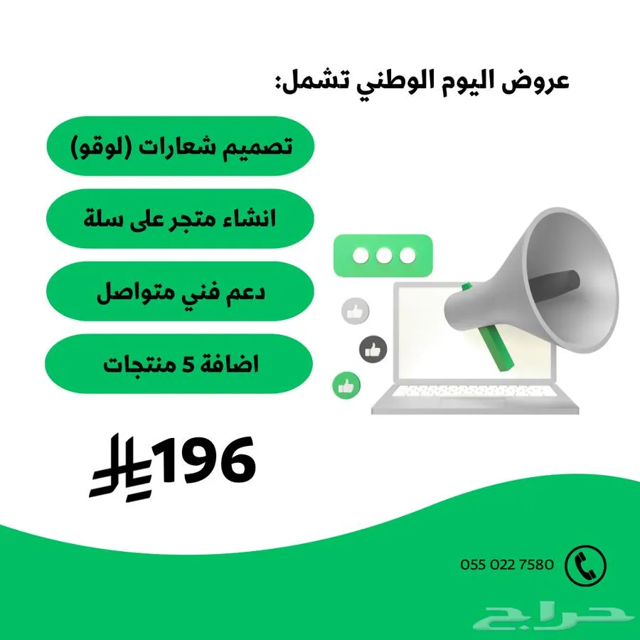 مصمم متاجر — صورة 1