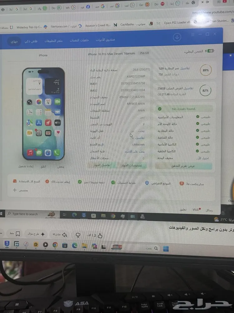 برمجه وإنشاء مواقع الويب وتطبيقات