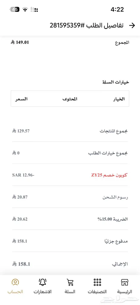 ساعة زايروس جديده ولا لبسه — صورة 4