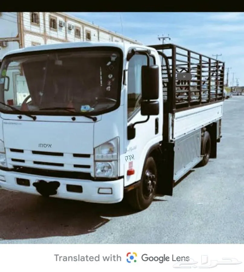 نقل عفش بالقصيم — صورة 1