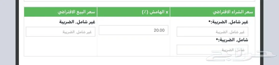 اسهل برنامج محاسبي معتمد بأقل الاسعار — صورة 4