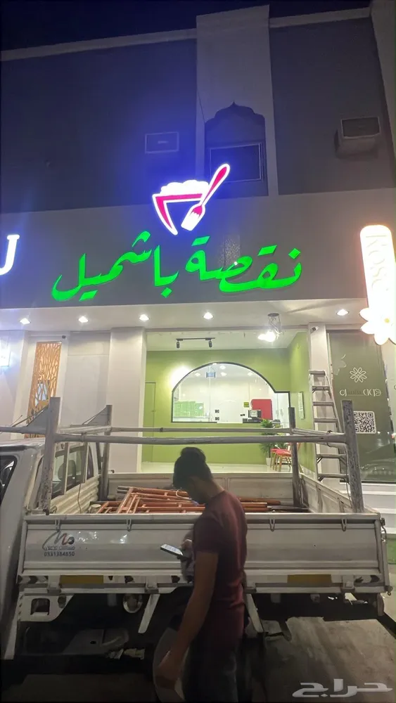 برنامج لكل الانشطة — صورة 3